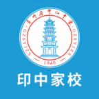 印中家校app下载安装 v0.0.3 安卓版