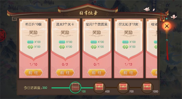 叫我万岁爷360版