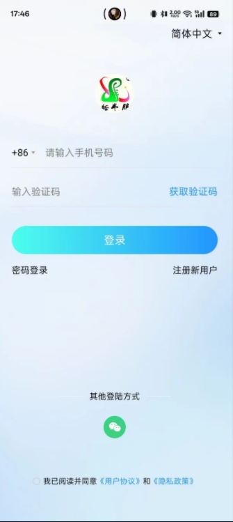 裕丰朋
