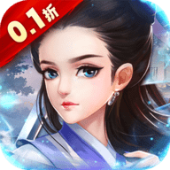英雄计划0.1折 2.01