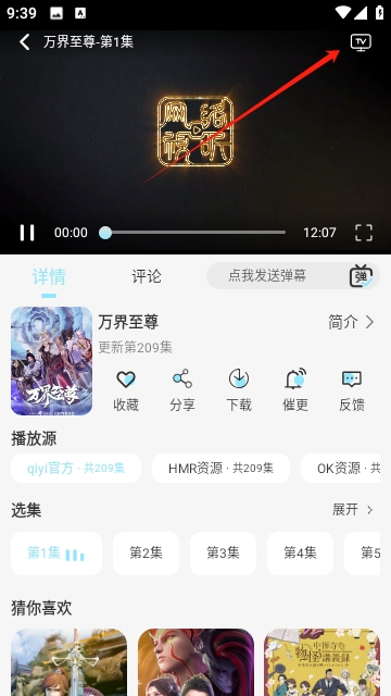 晴天4K图片3