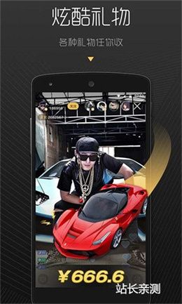 天使直播app官方版截图1