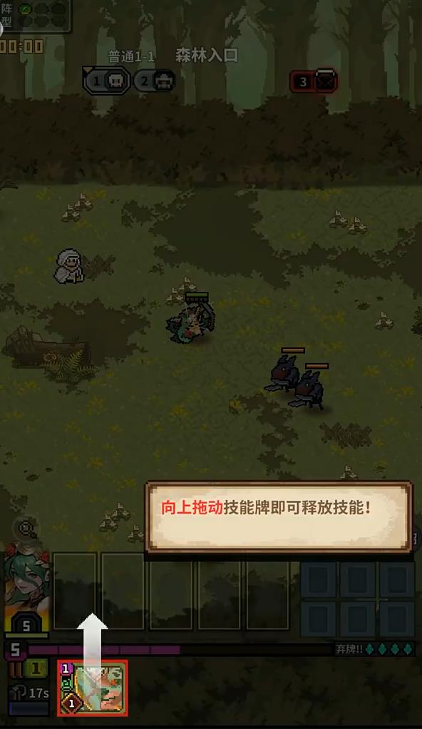 风暴陆战队