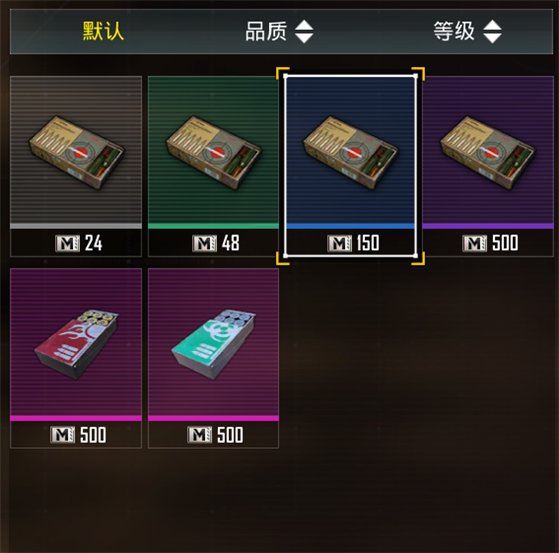 pubg国际版地铁逃生