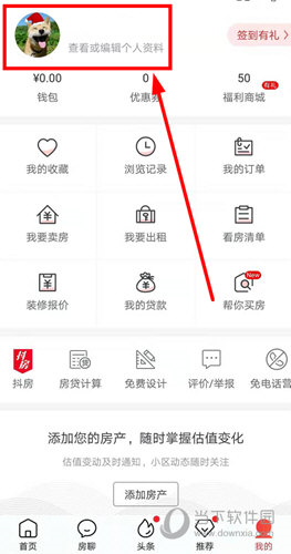 房天下