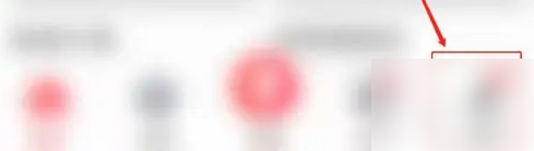 设置嘉宾教程截图1