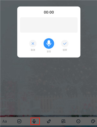 Easy Notes图10