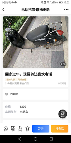 北海365网最新版软件功能