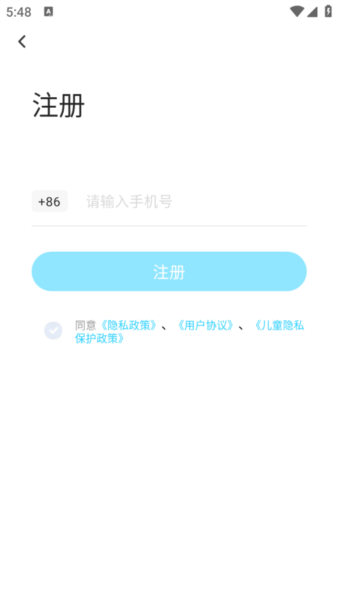 伴鱼素质2