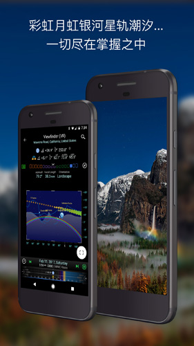 planitйappv10.8.6