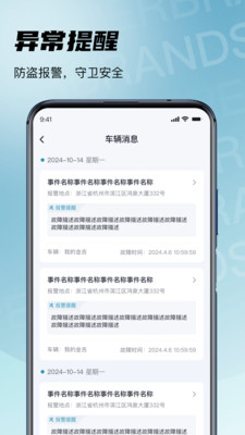 ZXJC张雪机车APP 安卓版v1.2.6
