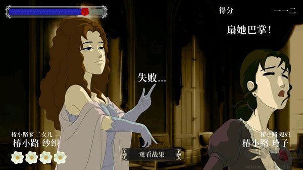 蔷薇与椿最新版 v1.0.15安卓版 