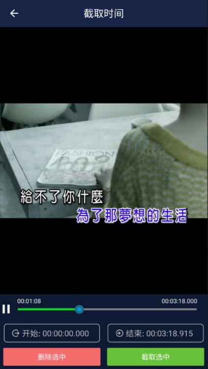视频压缩王2