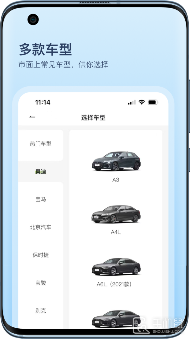 卡内车改 v2655