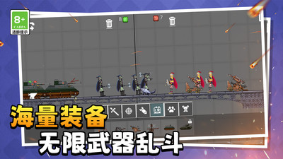 开放沙盒模拟器手机版
