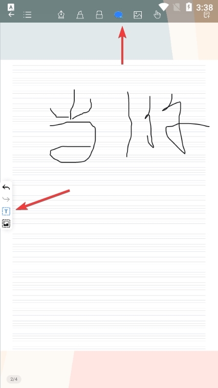 千本笔记9
