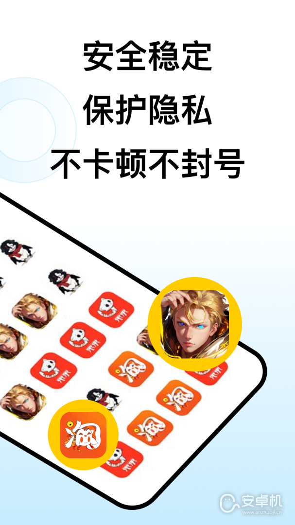 西游分身截圖2