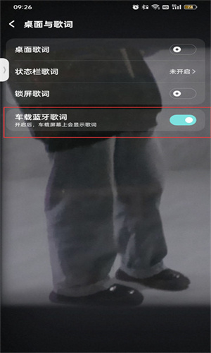 酷狗音乐车载版