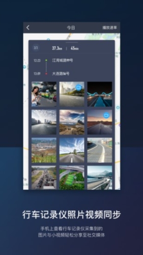 东风风行最新版 v3.2.37