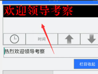 设置两排字介绍截图3