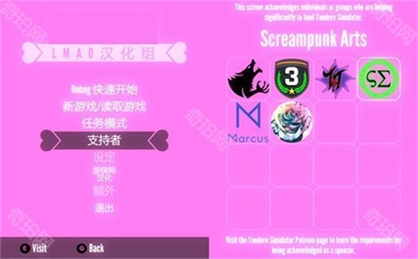 病娇模拟器中文版