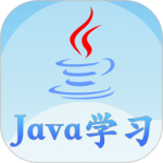 Ja Va语言学习 V5.2.4