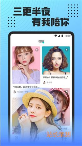 红运视频直播免费版截图2