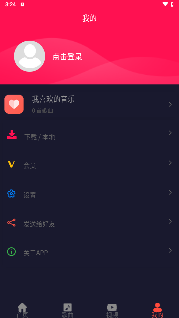 MLDY音乐安卓版