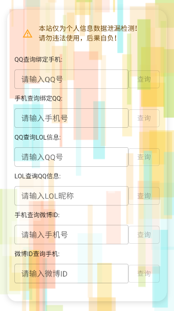 弈可软件库官方版