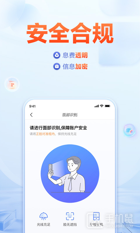 国美易卡 v6.0.1