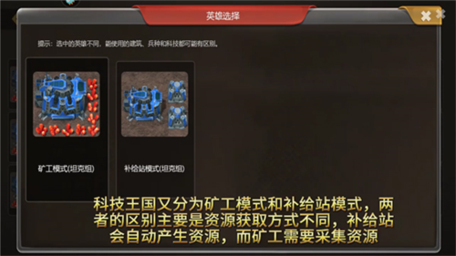 荣耀之争九游版4