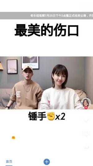 奇乐短视频手机软件下载安卓版v1.0.0截图