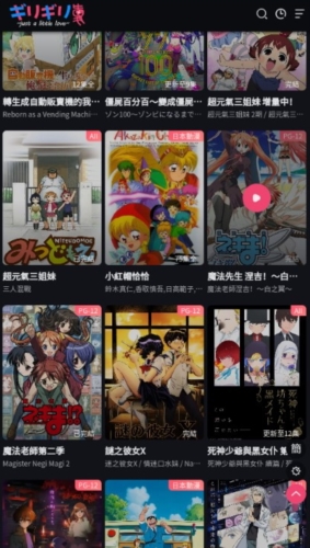 妖精动漫 v1.1.3