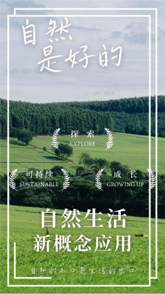 熊猫客app v1.6.4