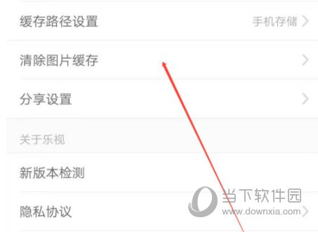 乐视视频APP