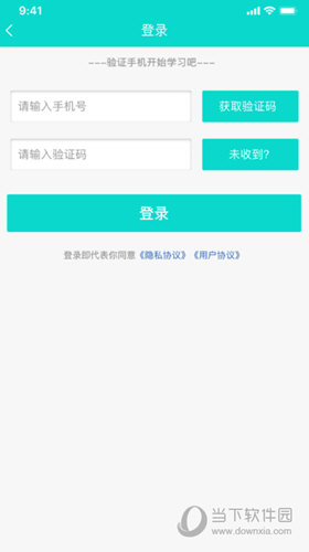 医护助手