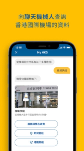 My HKG