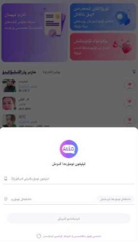 allo3