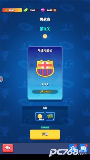 王者十一人