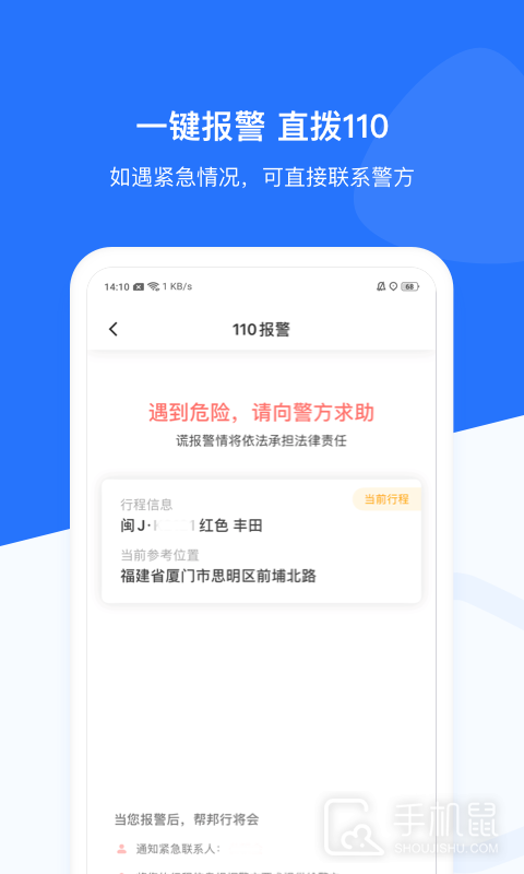 帮邦行 v6.2.7