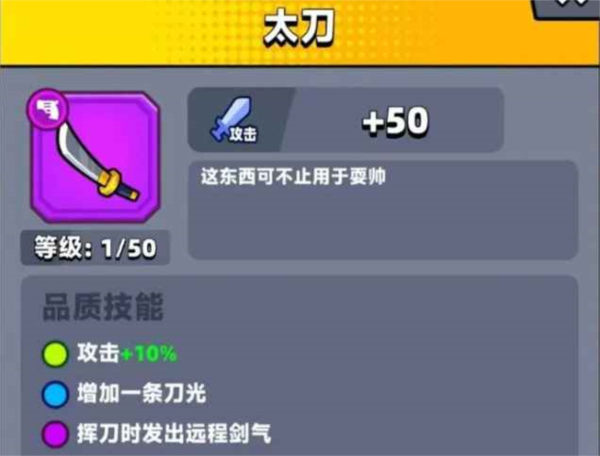 弹壳特攻队图片19