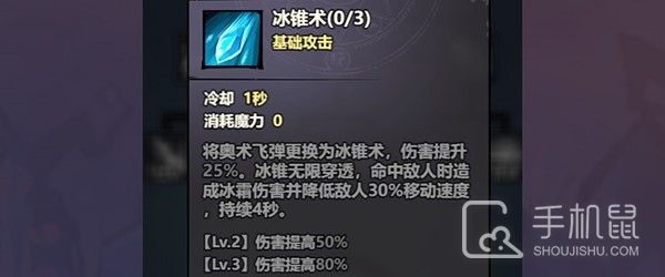 风之旅迹