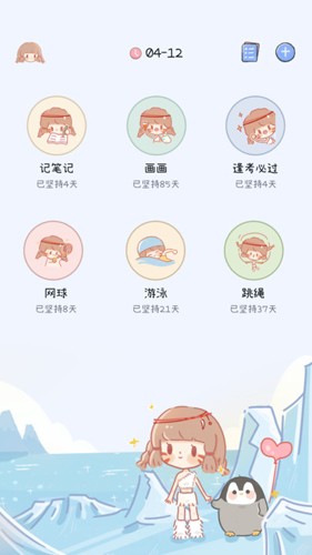 ʱappv1.4.7