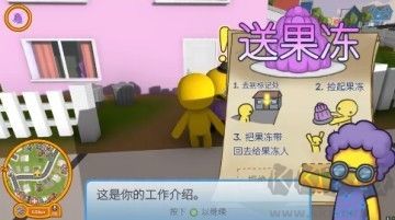 晃晃人生（Wobbly life game）