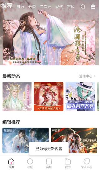 易次元