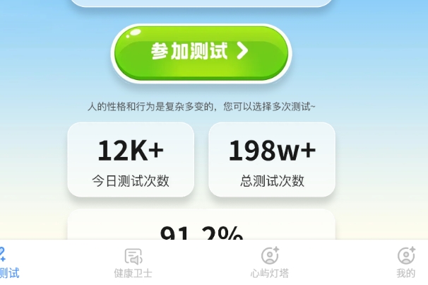 格趣星球