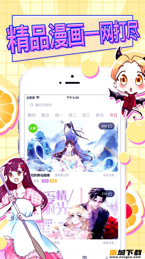 预览图2