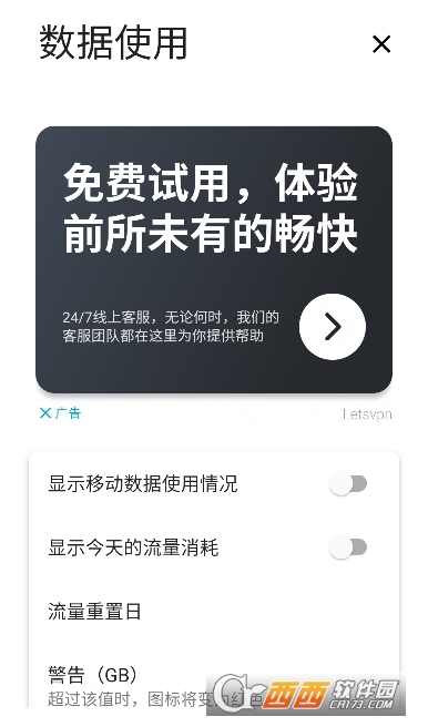 Power Shade漢化中文版下載 V18.5.11最新版截圖1