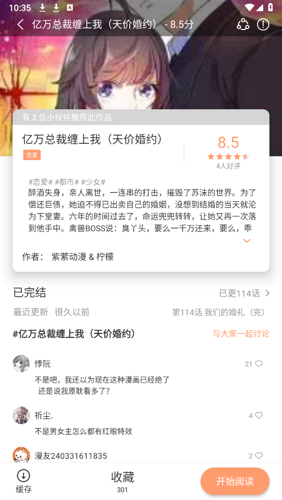 Ȥappٷ氲װvv1.0.9