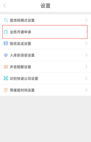 ϲݳappͼ14